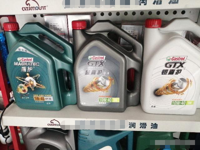 世嘉机油图标，品质的象征与技术的展现