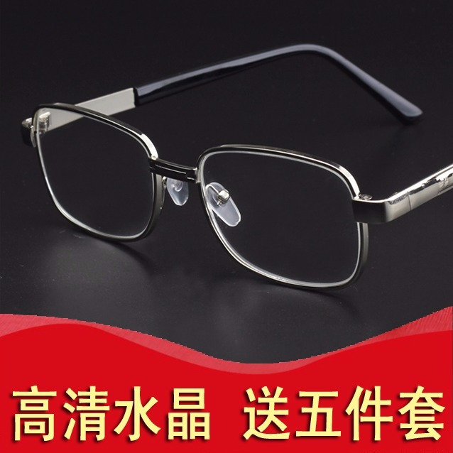 真假水晶石眼镜，辨别、历史与应用
