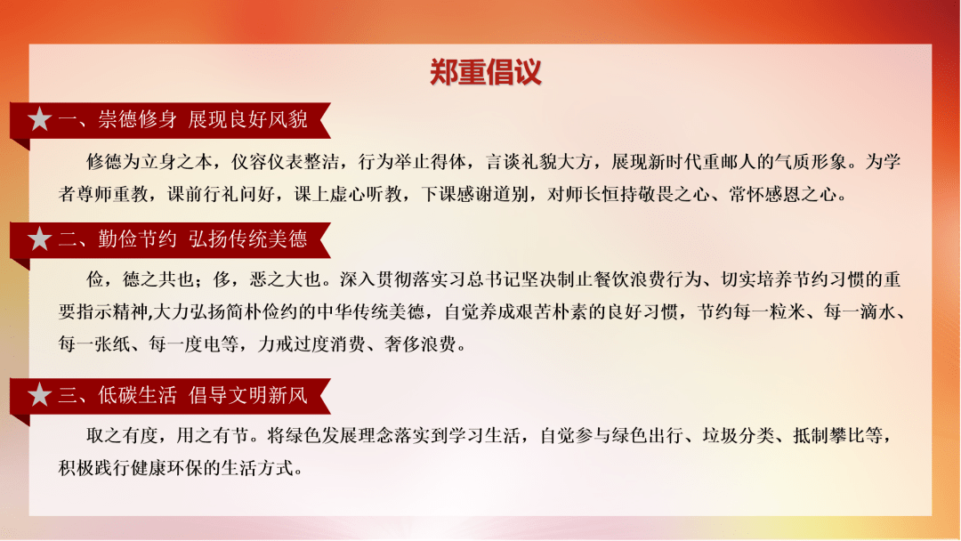 银行考试一本通，助力你的职业发展与成功之路