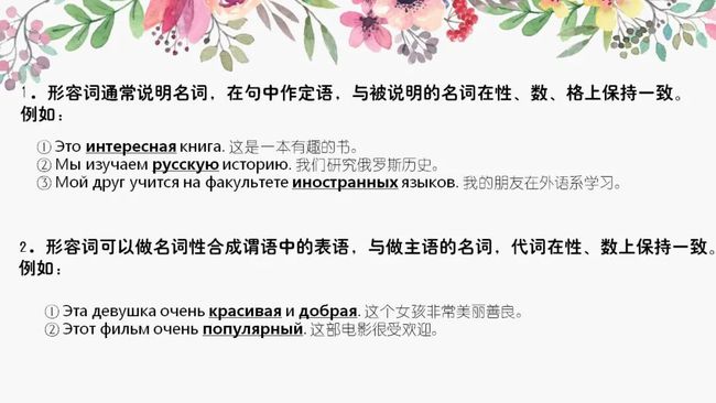 幼儿园美术优质课，折纸的魅力