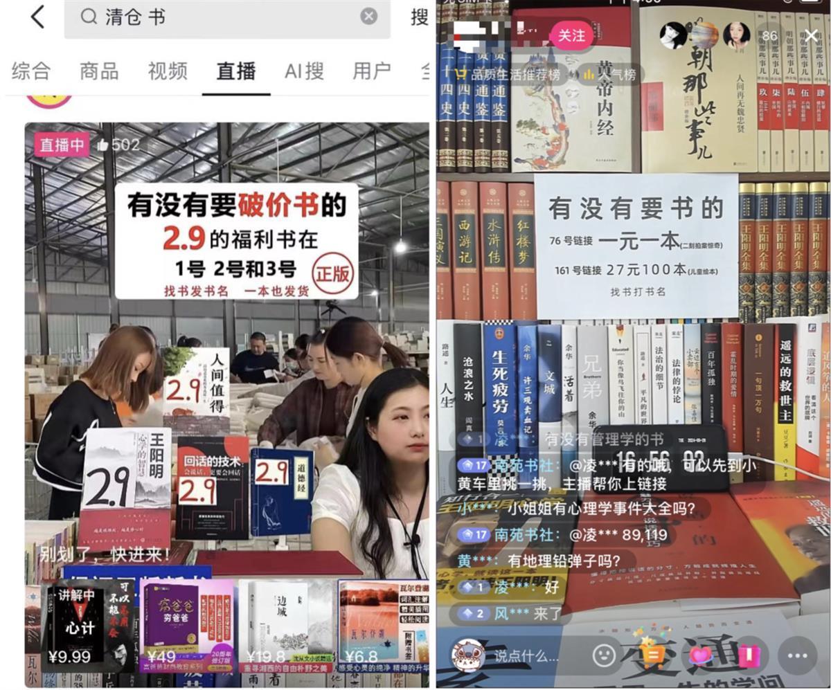 清代经书的市场价值与价格分析