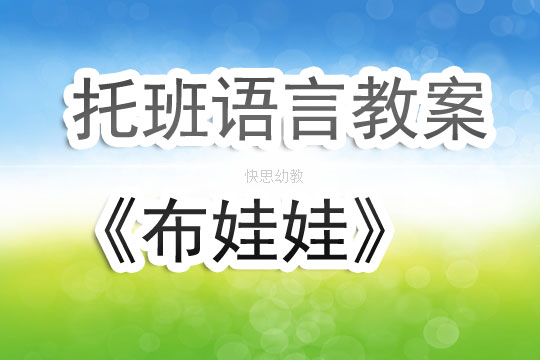托班美术活动反思，探索与启示