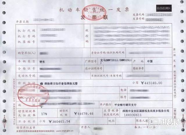 分期购车发票税谁出？解析购车发票税的责任与义务