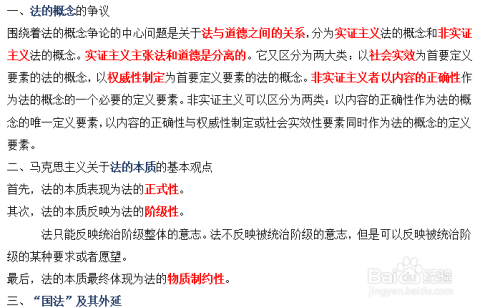 徐光华考前一本，助力备考，指引成功的关键