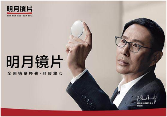 如何鉴别明月眼睛片的真假——一项重要的视觉健康指南