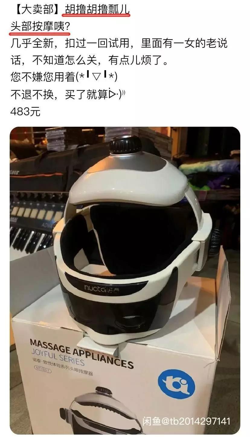 女声文案语音的魅力与影响