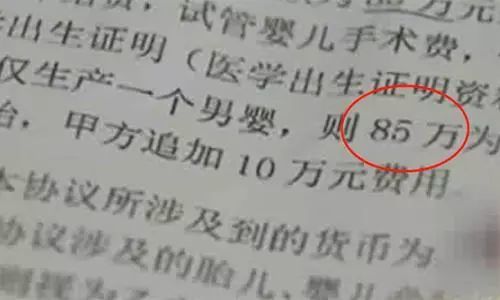 关于女性在四十岁时取卵几个的问题
