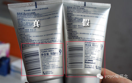 海昌产品的辨别真假，方法与技巧