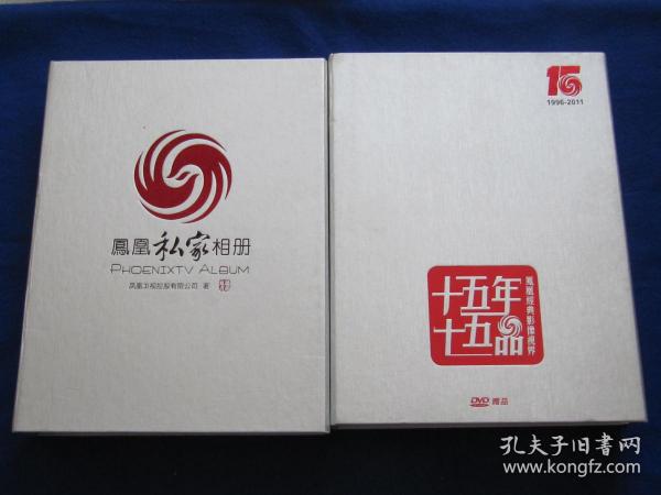 一本通高清DVD视频，探索高清娱乐的全新视界
