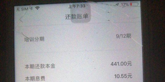 保险交费发票丢失后的应对措施与注意事项