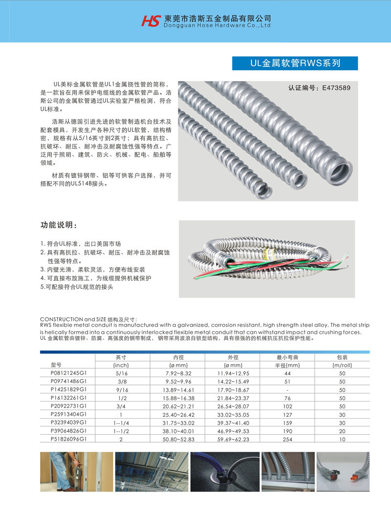 金属软管价格，市场分析与购买指南