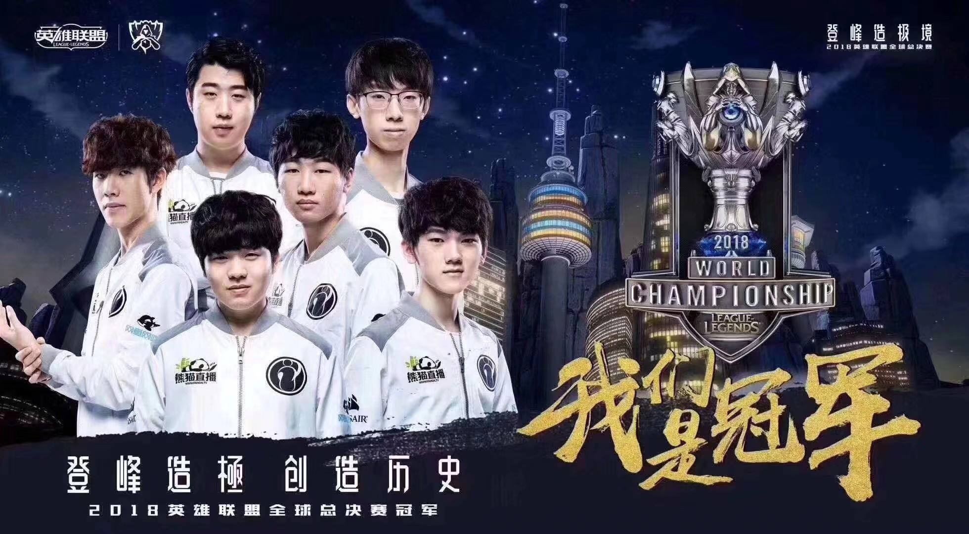 Ti5的IG阵容，巅峰之战的精英团队