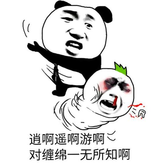 诛仙表情包图片的魅力与奇幻世界
