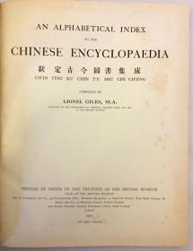 中外地理一本通，探索世界的奥秘与魅力