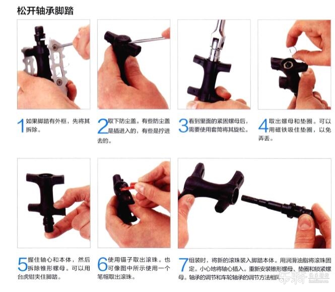 山地车脚踏拆解方法详解