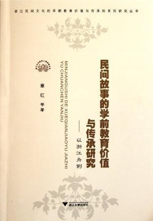 莲花落书的价格及其背后的故事