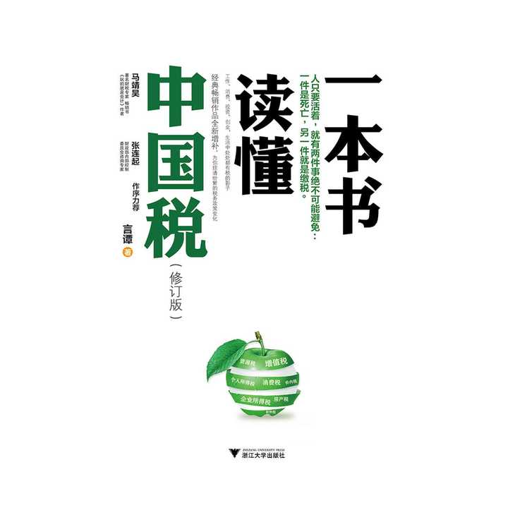 一本书读懂中国史，千年文明的脉络与辉煌