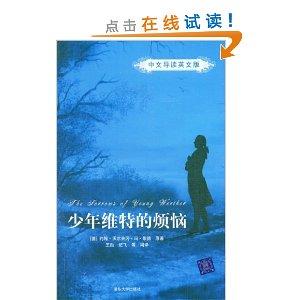 梁晓声买的第一本书