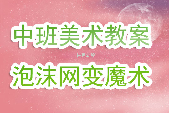 2025年6月16日 第7页