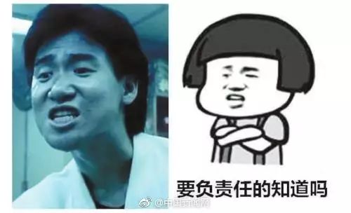 带啪啪字表情包，网络时代的表情狂欢