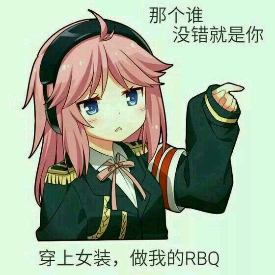 火影小樱表情包，魅力与趣味的完美结合