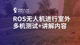 无人机遥控器操作教程详解